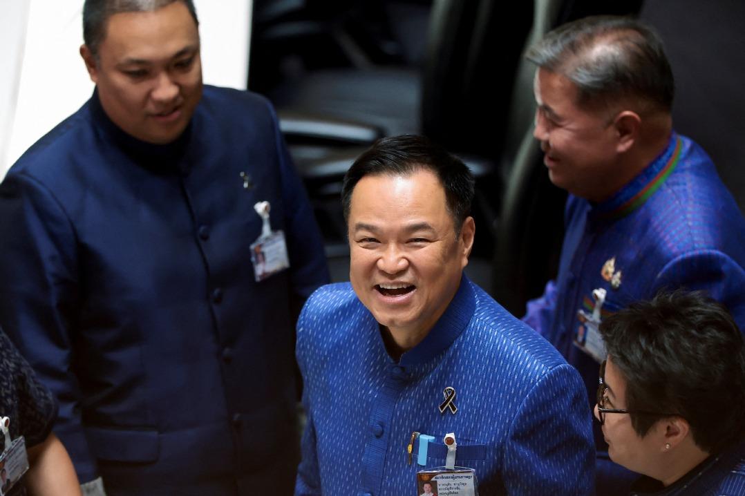 Image from China Daily