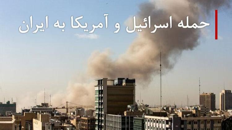 Israel Declares Military Objectives Achieved as IAF Completes Strikes on Iran