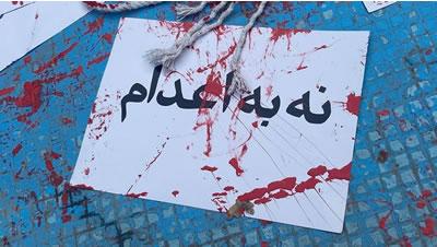 Image from akhbar-rooz