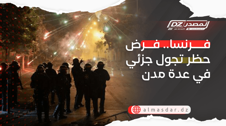 Image from al-Masdar