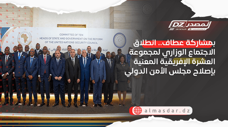Image from al-Masdar-DZ