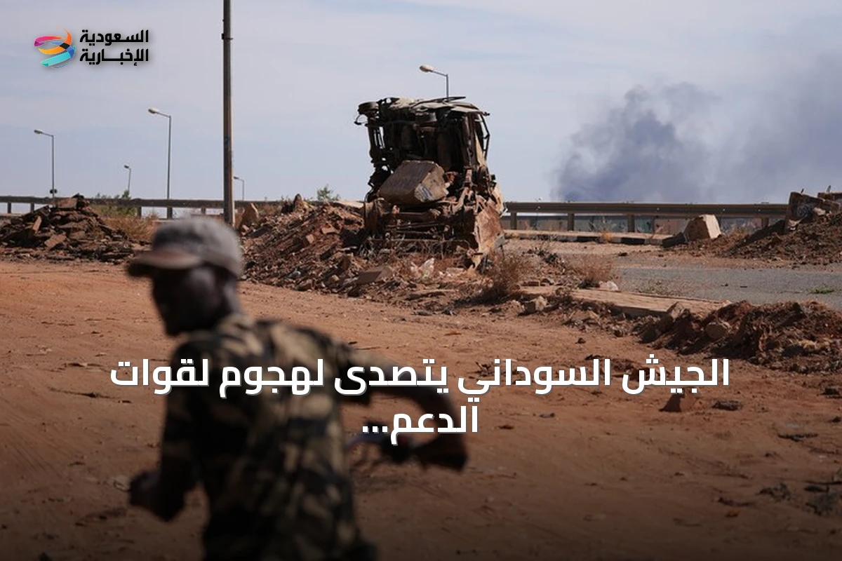 Sudanese Army Intercepts RSF Drones Over El-Obeid, Khartoum Bahri, Omdurman