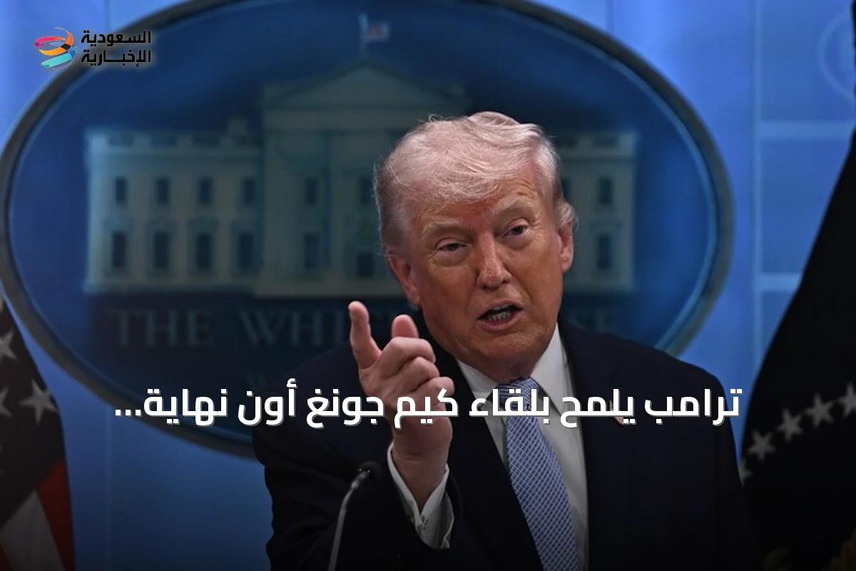 Image from Alsaudi.news