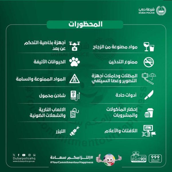 Image from Al-Watan Newspaper