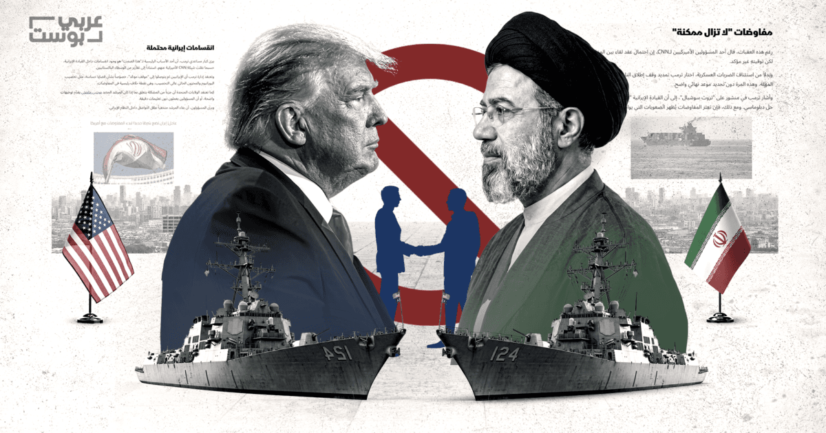 Image from Arabicpost.net — Arabi Post