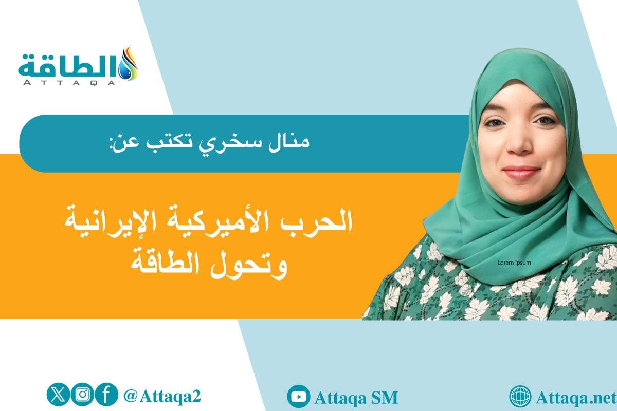 Australia, New Zealand: Oceania severely affected by the oil shock