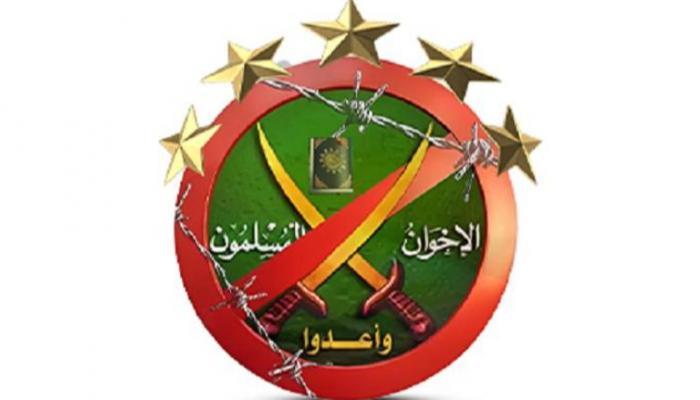 Sudan's ERC Targets Islamic Movement Funds Abroad To End War Financing