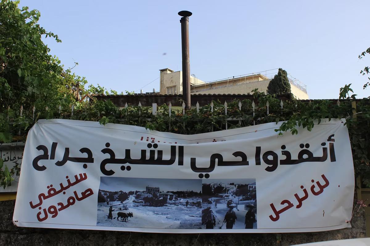 Image from Al-Jarida al-Quds