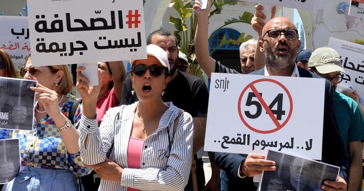 Tunisia Replaces Prison Terms With Fines For False News Under Decree 54