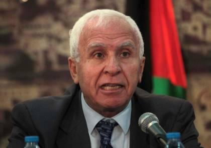 Image from Al-Jarida al-Quds