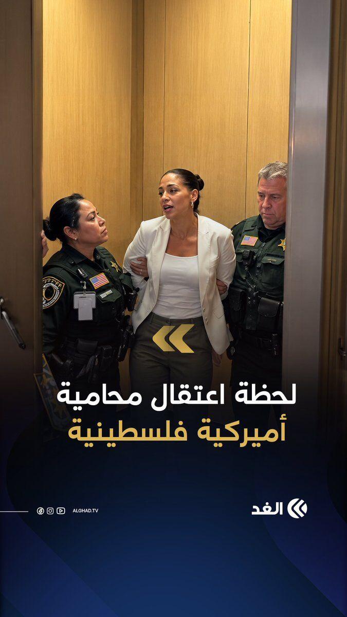 Noura Erakat Arrested After Speaking Against Palm Beach County’s $1 Billion Israel Bonds