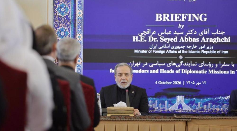 Image from PressTV