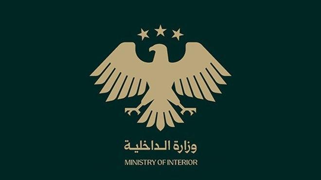 Syria Interior Ministry Sets Rules Licensing Peaceful Protests, Authorizes Security Forces To Disperse
