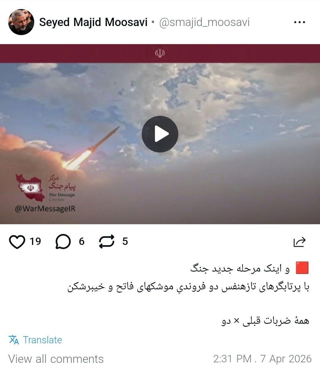 Image from تابناک