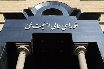 Iran’s Supreme National Security Council Says It Forced America to Accept Ten-Point Plan