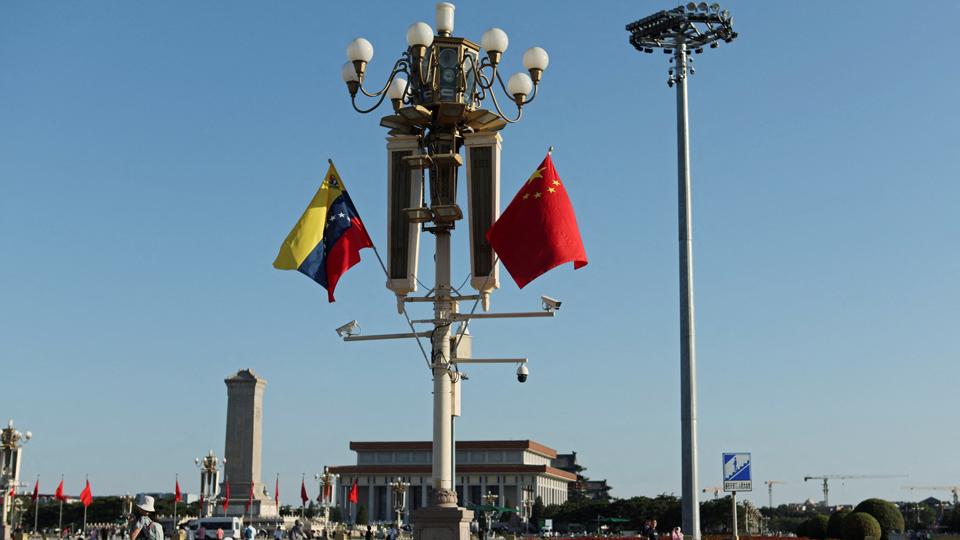 Image from chinalasamericas