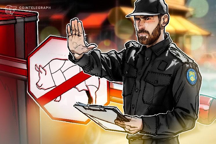 U.S. Treasury Sanctions Cambodian Senator Kok An, Tied to Pig Butchering Scam Centers