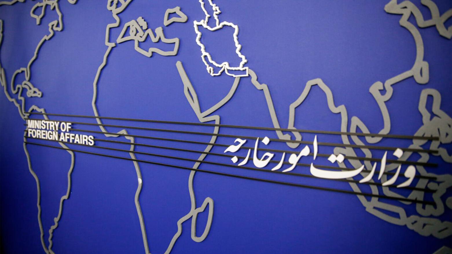 Image from kurdistan24.net