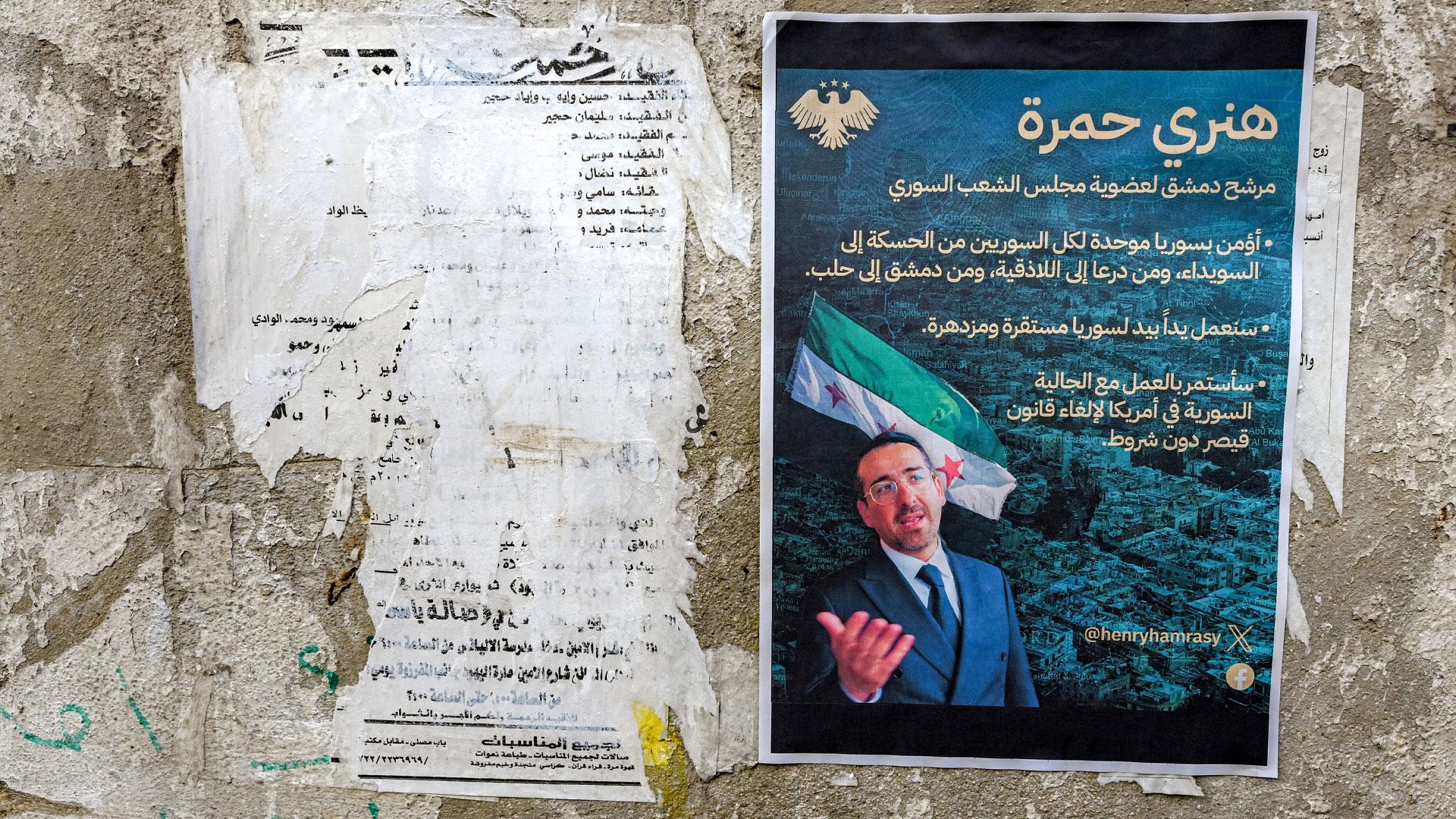 Image from kurdistan24.net