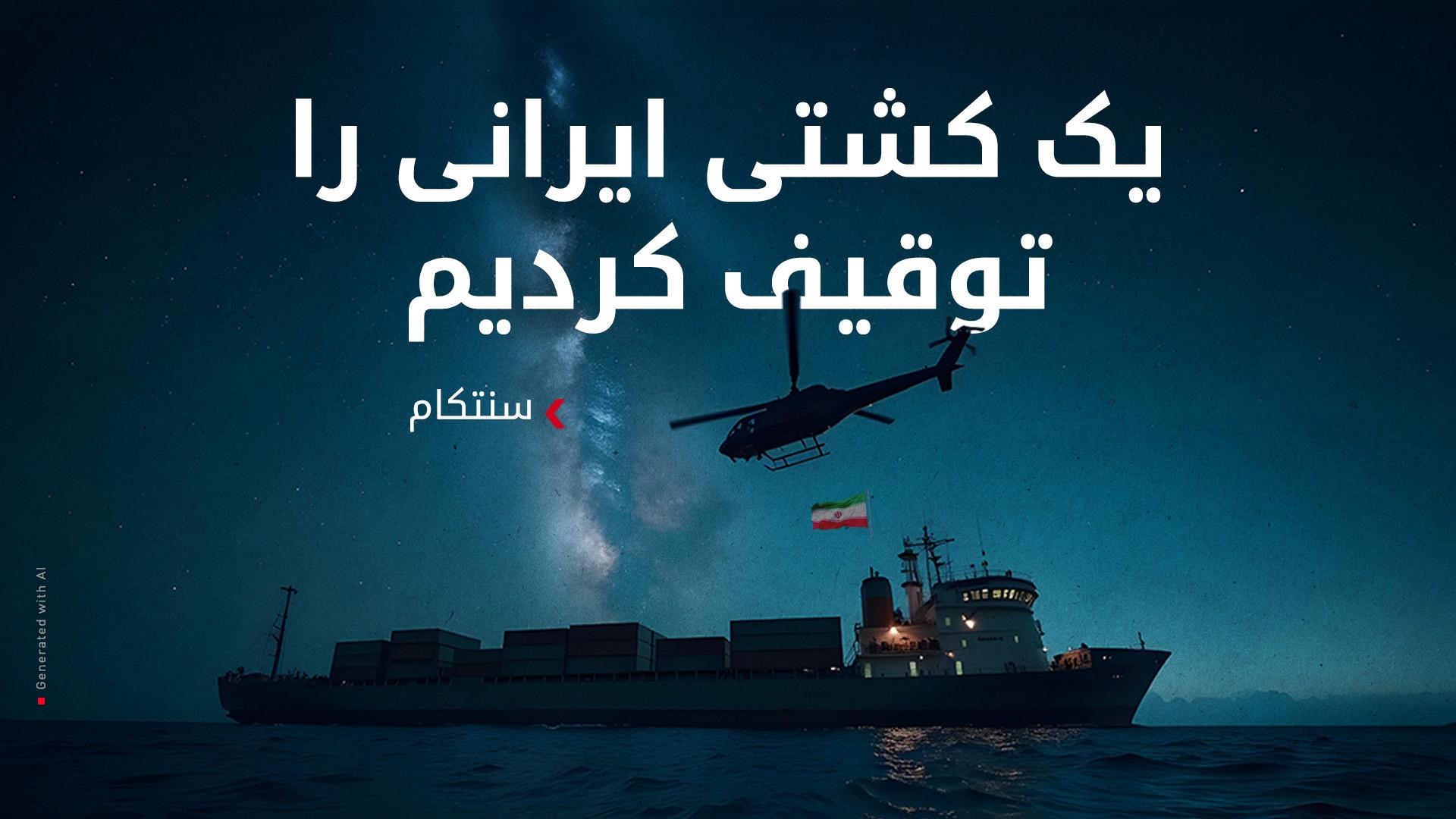 Image from Kurdistan24