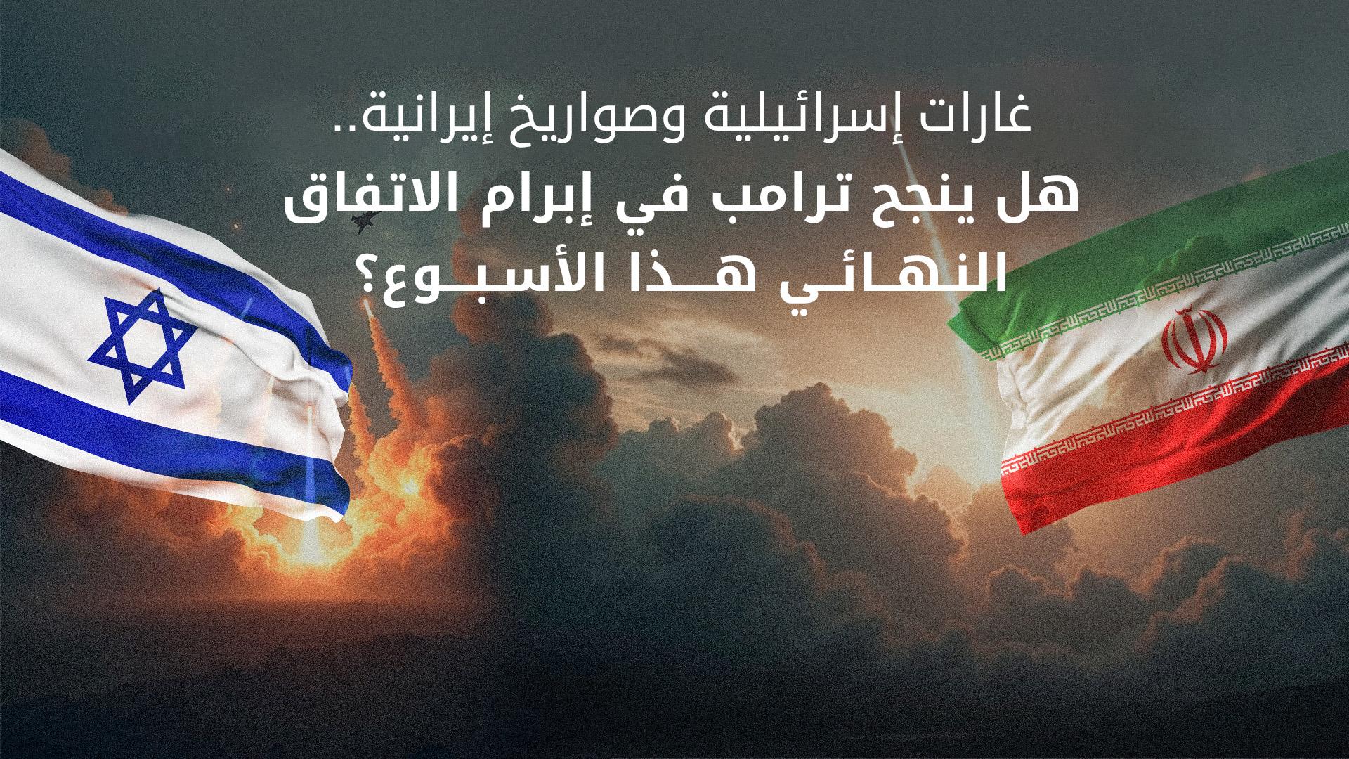 Image from Kurdistan24
