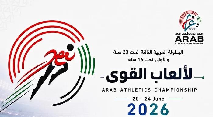 Syria is absent from two track and field championships in Egypt.