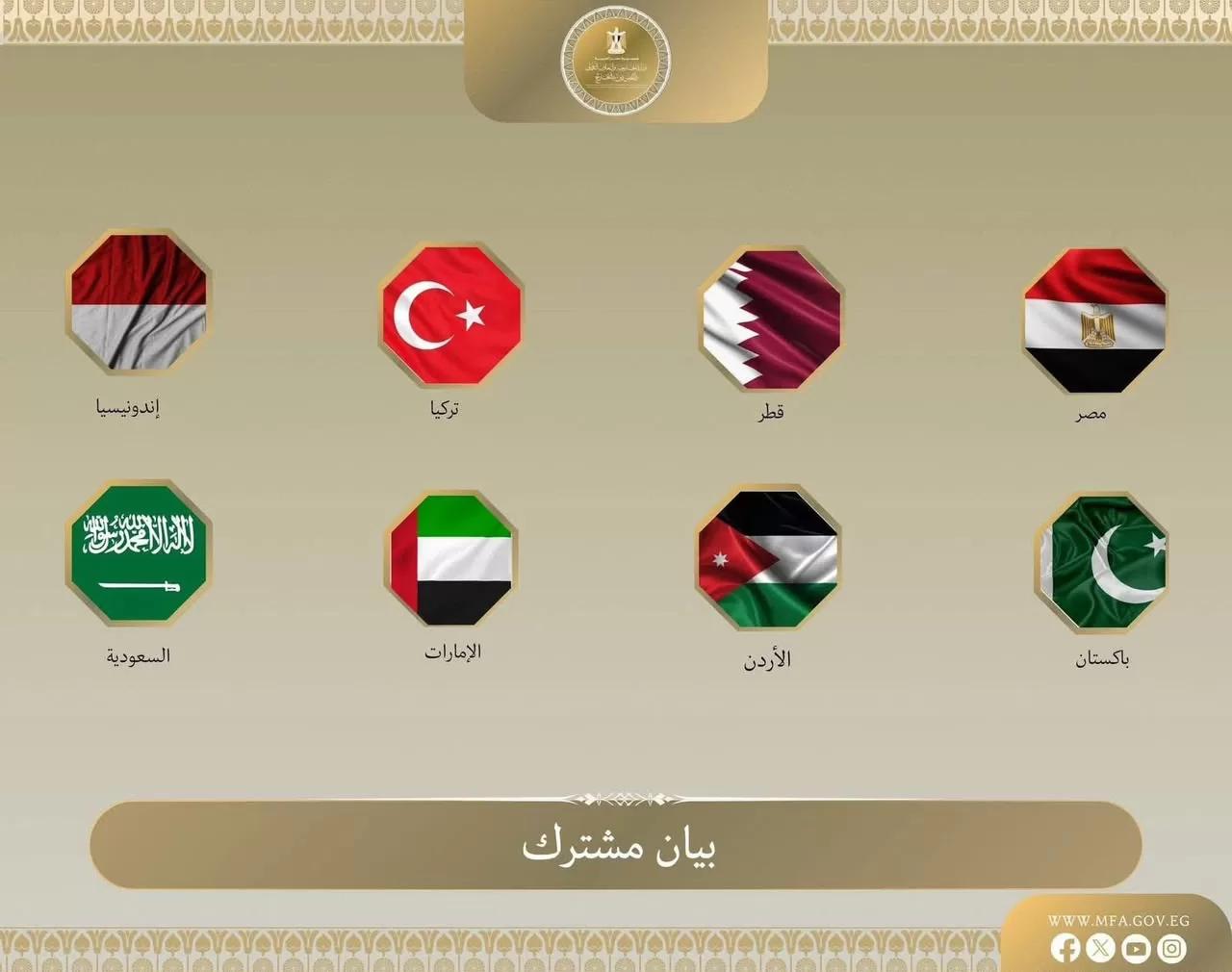 Image from Egyptian Gazette