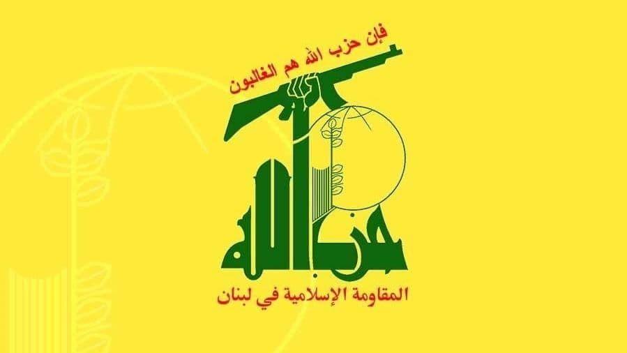 Image from Al-Siyasa
