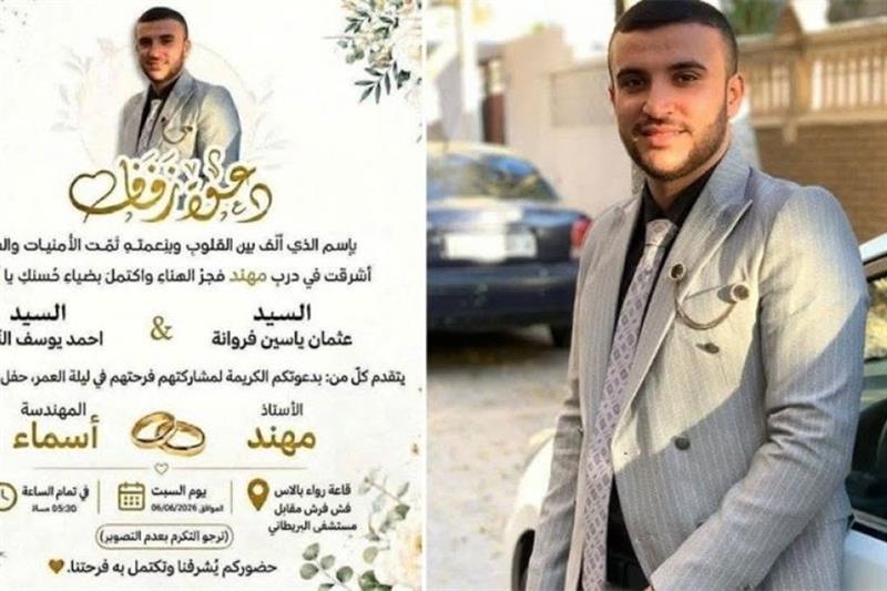 Image from Ahram Online