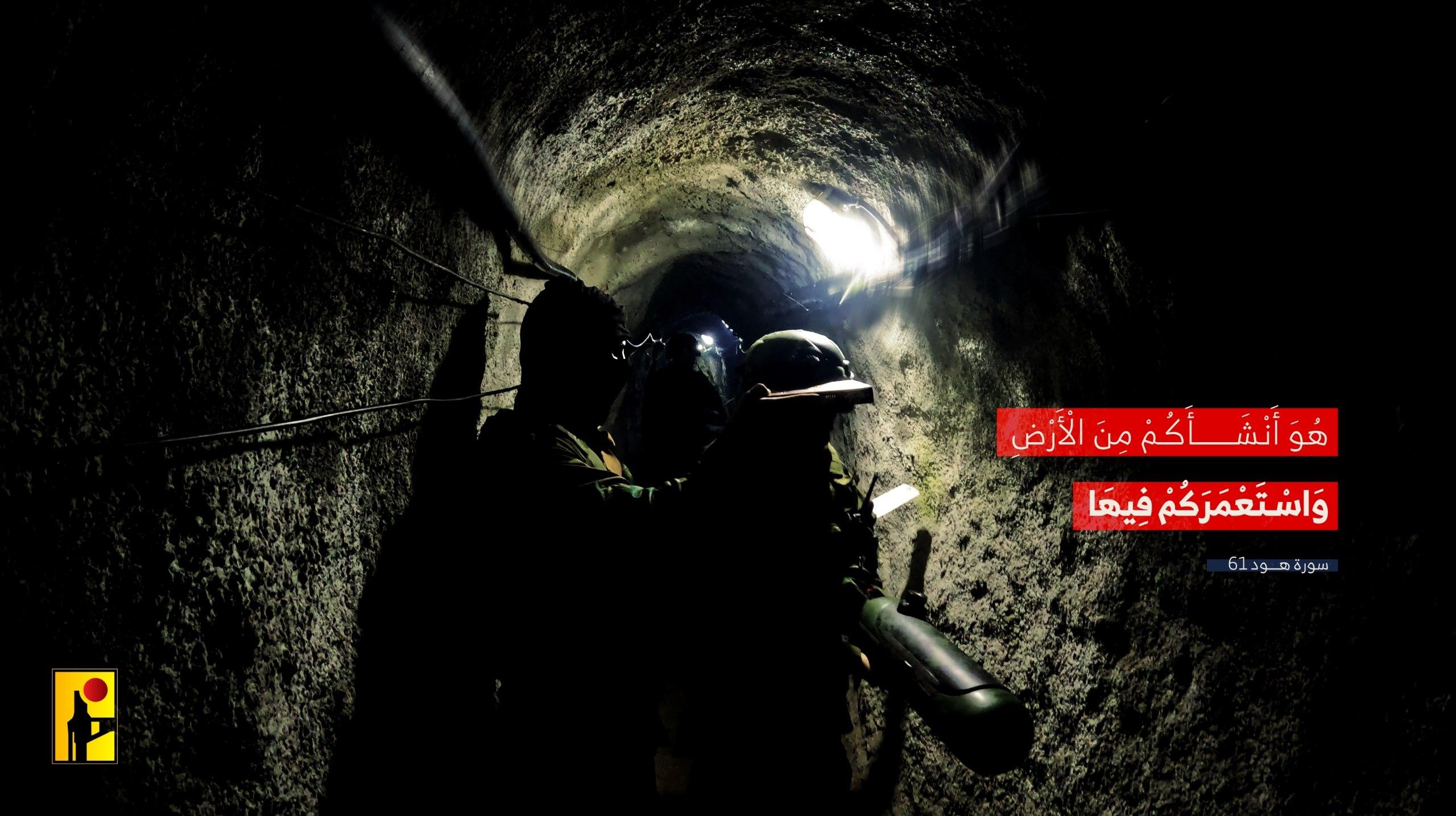 Image from Al-Manar TV Lebanon