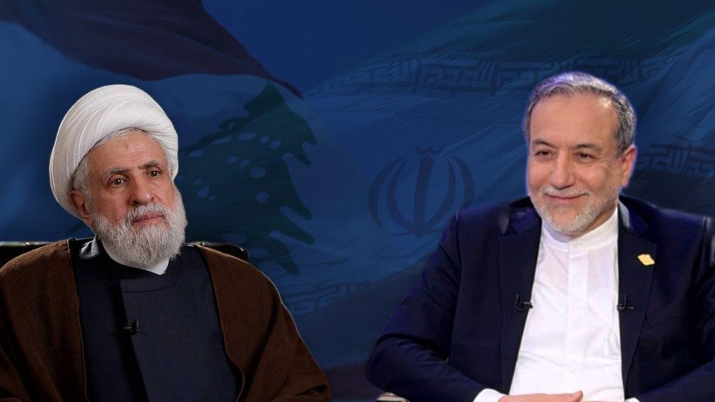 Image from Al-Manar TV Lebanon