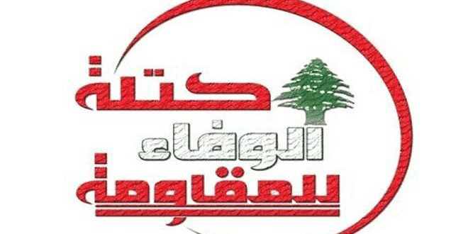 Image from Al-Manar TV Lebanon