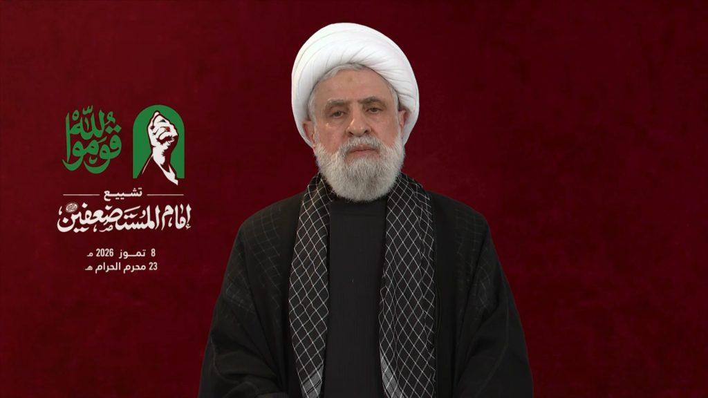 Image from Al-Manar TV Lebanon