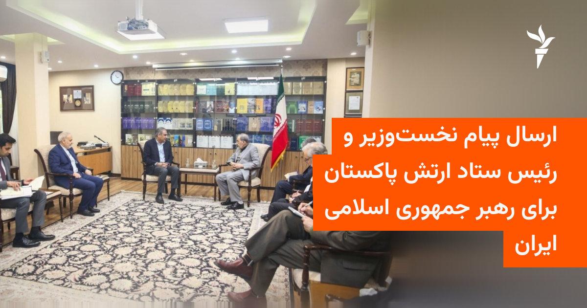 Asim Munir Meets Abbas Araghchi in Tehran After US-Iran Talks Fail in Islamabad