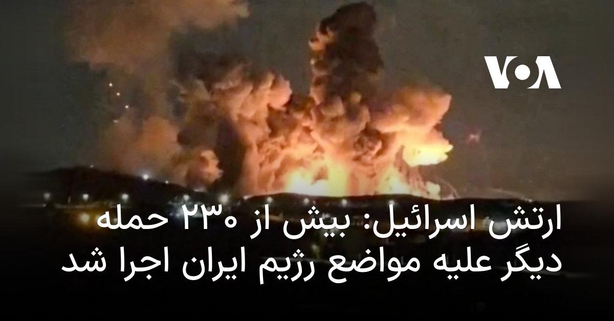 Image from صدای آمریکا