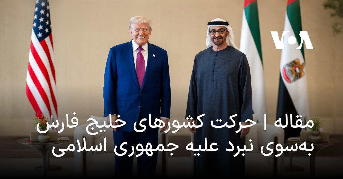 Iran Turns Strait Of Hormuz Into De Facto Toll Booth, Demands Manifests And Yuan Fees