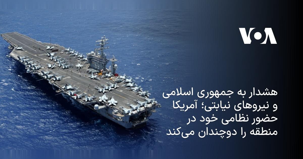 Iran And U.S. Agree To Two-Week Ceasefire After 39 Days Of Conflict