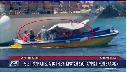 Image from Greek City Times