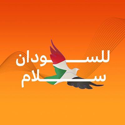 Image from BBC