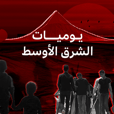 Image from BBC