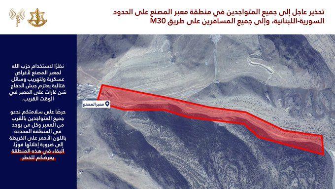 Image from Ici Beyrouth