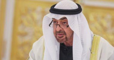 Image from Al-Yawm Al-Sabea