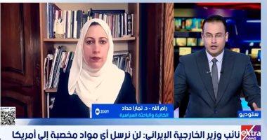 Image from Al-Yawm Al-Sabi'