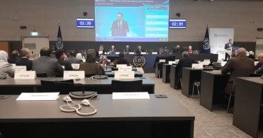 Egyptian Delegation Withdraws From ILO Geneva As Israeli Representative Begins Speaking