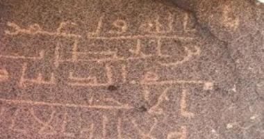 Saudi Arabia Documents 1,774 Archaeological Finds in Al Mahd, Including Umar ibn al-Khattab Inscriptions