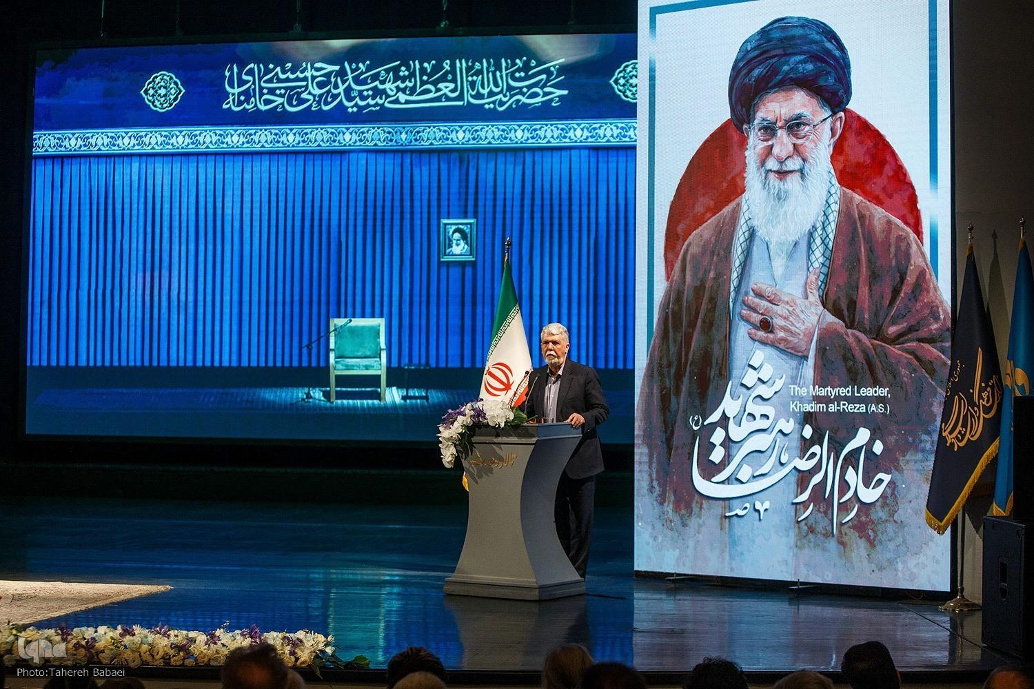 Mass Rallies In Tehran And Across Iran Mark Imam Reza Birth Anniversary