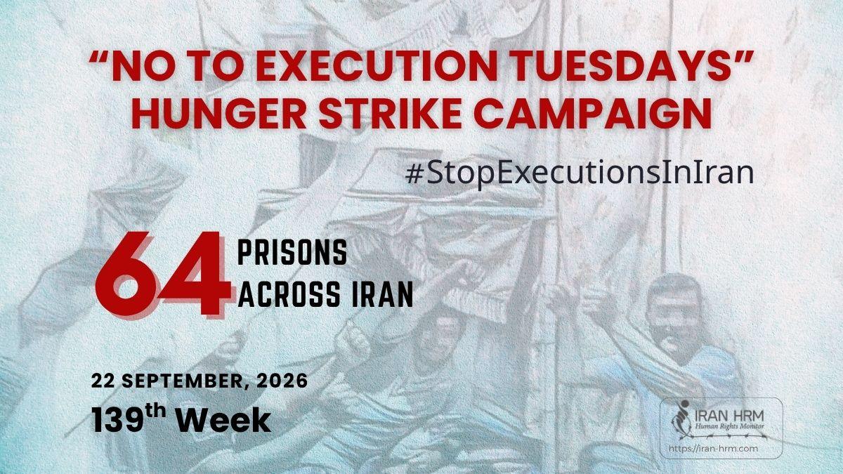 Image from Iran Human Rights Monitor (Iran HRM)