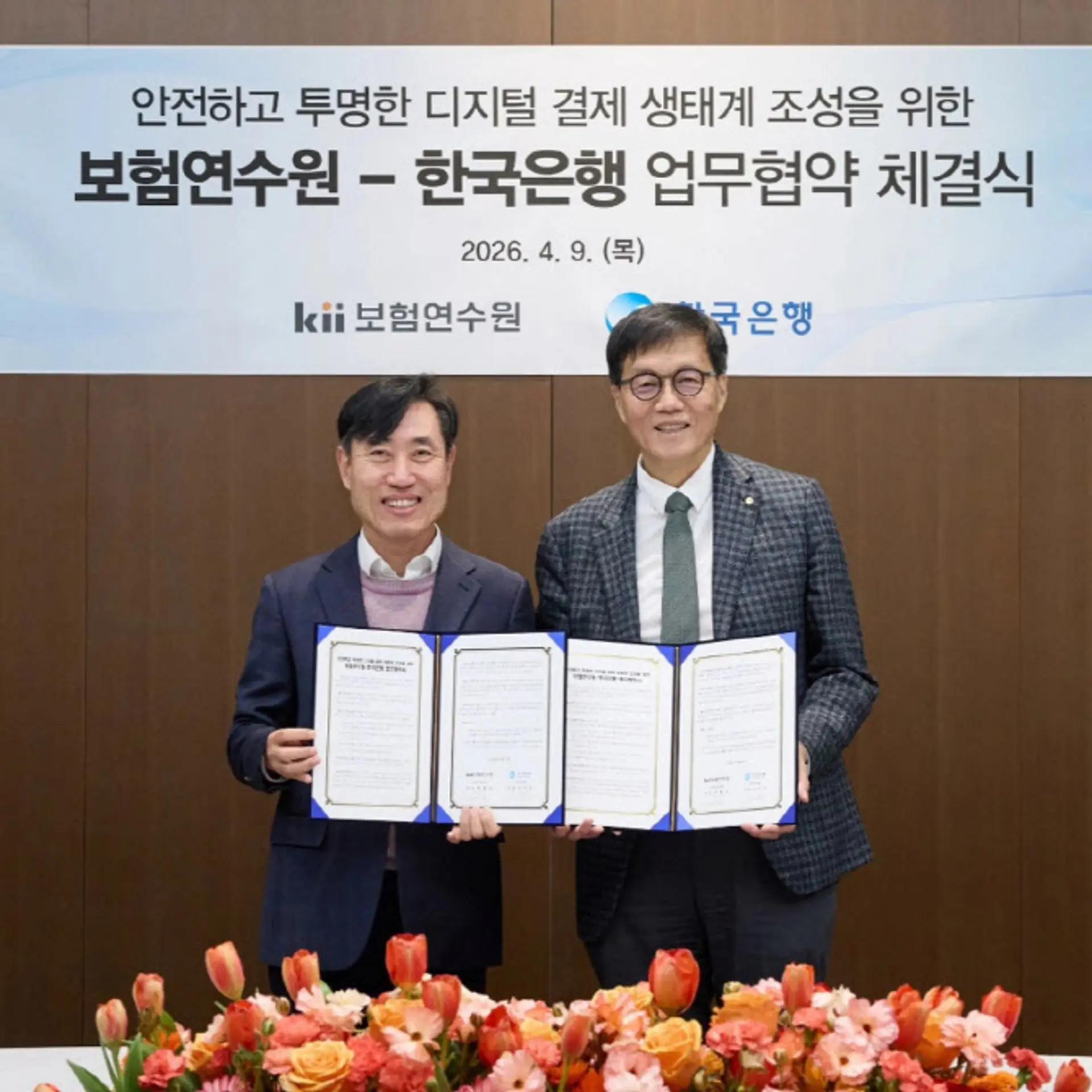 Image from bloomingbit