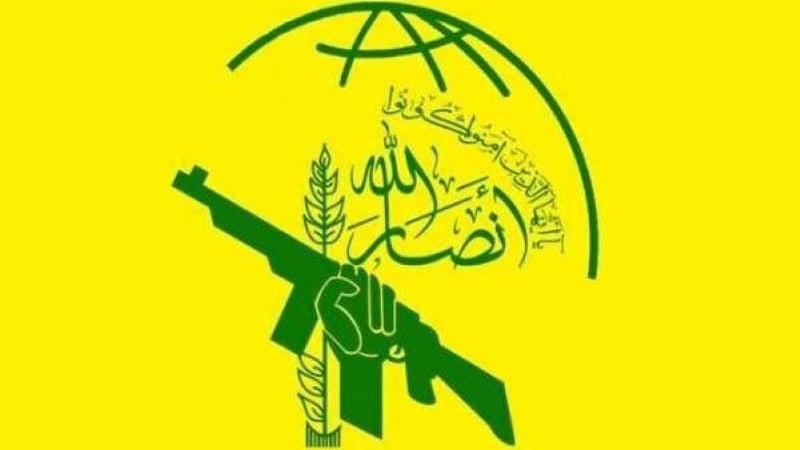 Image from Pars Today