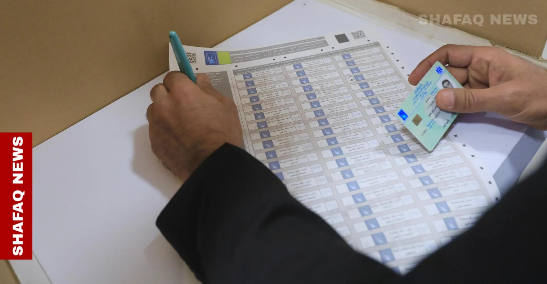 Iraqi Voters Shun Parliamentary Election